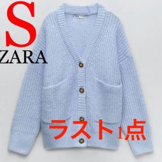 ザラ(ZARA)のZARA パッチポケットカーディガン　S(カーディガン)