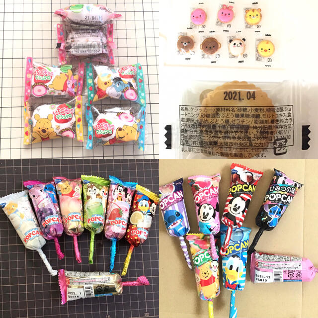 お菓子詰め合わせ♡プー10点 バレンタイン 卒業 卒園 プチギフト お菓子詰め合わせ♡プー10点 バレンタイン 卒業 卒園 プチギフト