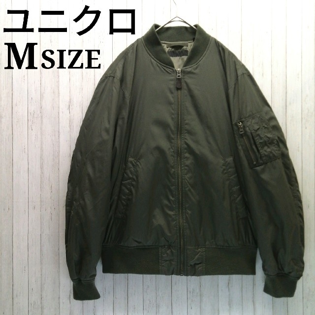 ユニクロ　MA1ジャケット　Mサイズ