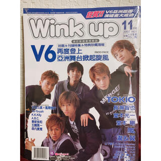 ブイシックス(V6)の香港版 Wink up V6表紙 2002年11月号(音楽/芸能)