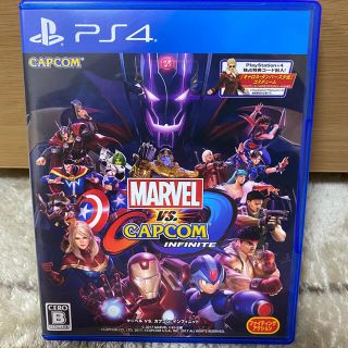 マーベル VS. カプコン：インフィニット スタンダード・エディション PS4(家庭用ゲームソフト)