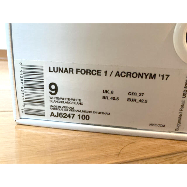 Nike force1 ACRONYM 27cm ほぼ新品アクロニウム