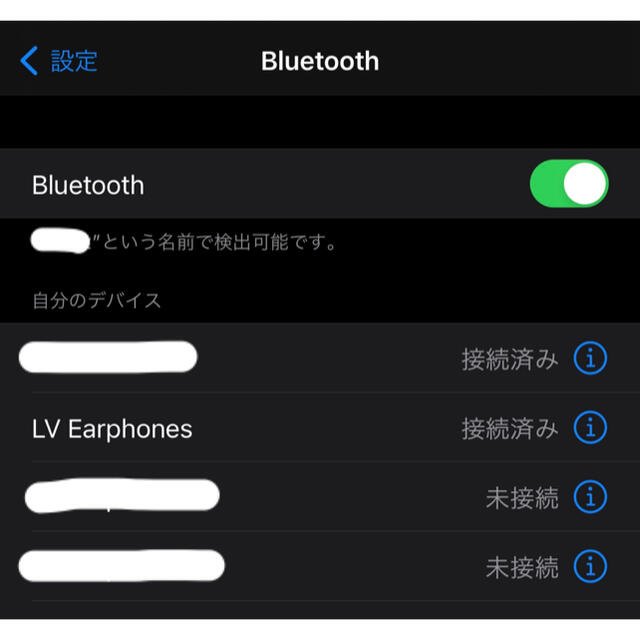 LV.  Bluetooth イヤフォン 3