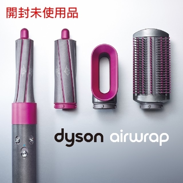 早い者勝ち】Dyson Air wrap ダイソン エアラップ スタイラー | www