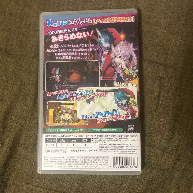 Nintendo Switch(ニンテンドースイッチ)の魔界戦記ディスガイア6 Switch エンタメ/ホビーのゲームソフト/ゲーム機本体(家庭用ゲームソフト)の商品写真