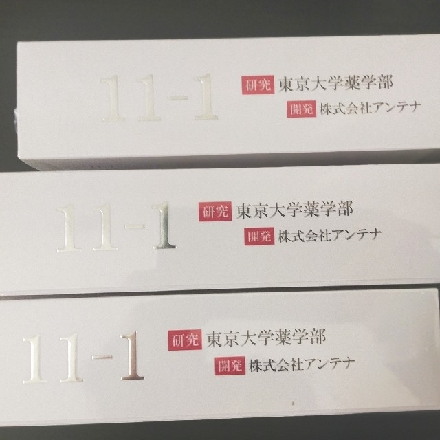 11-1(いちいちのいち)乳酸菌パウダー3箱90包 高い素材 7840円引き www