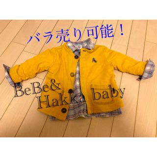 ベベ(BeBe)のBeBe チェックシャツ 長袖シャツ　ハッカベビー　カーディガン　70 80(シャツ/カットソー)