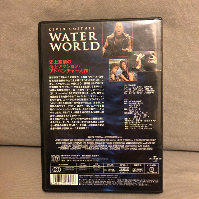 ウォーターワールド DVD エンタメ/ホビーのDVD/ブルーレイ(外国映画)の商品写真