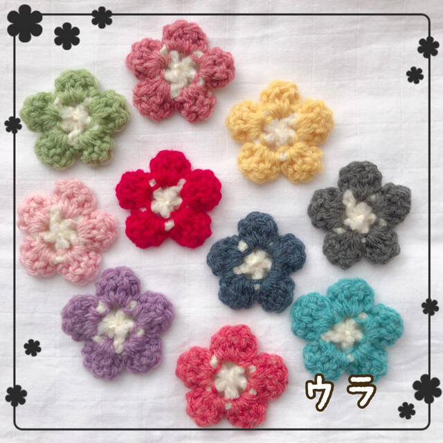 毛糸の花モチーフ 大きめ 5枚セットの通販 By Yamakaze0315 S Shop ラクマ 毛糸の花モチーフ 大きめ 5枚セットの通販 By Yamakaze0315 S Shop ラクマ