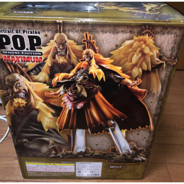 MegaHouse(メガハウス)のLIMITED Portrait.Of.Pirates 金獅子のシキ　POP エンタメ/ホビーのおもちゃ/ぬいぐるみ(キャラクターグッズ)の商品写真