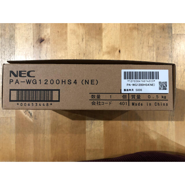 NEC(エヌイーシー)のPA-WG1200HS4(NE) ルーター スマホ/家電/カメラのスマホ/家電/カメラ その他(その他)の商品写真