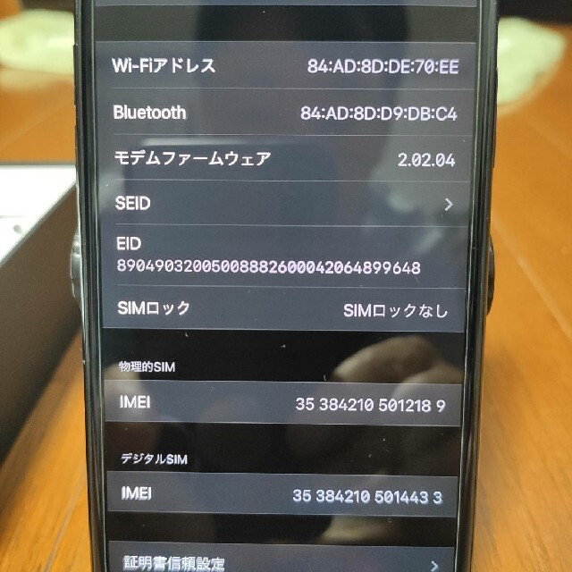 iPhone 11 Pro ミッドナイトグリーン 256 GB docomo