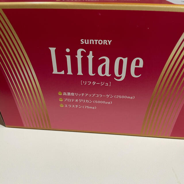 SUNTORY　リフタージュ未開封コラーゲン