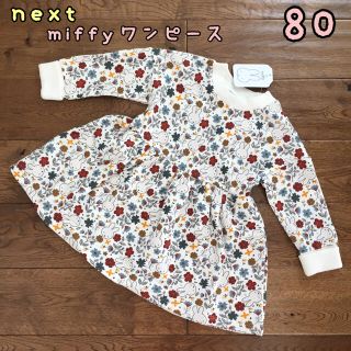 ネクスト(NEXT)の新品♡next♡ミッフィー花柄ワンピース　80(ワンピース)