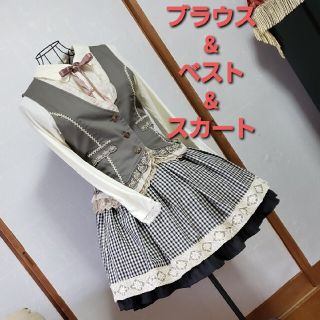 アクシーズファム(axes femme)のアクシーズファム　セット売り　トップス　ベスト　スカート(セット/コーデ)