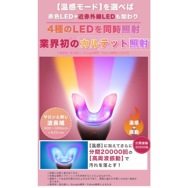 福袋セール】 新品未開封♡デンタルラバー スーパーホワイトLV - 美容機器 - www.qiraatafrican.com 福袋セール】 新品未開封♡デンタルラバー スーパーホワイトLV - 美容機器 - www.qiraatafrican.com