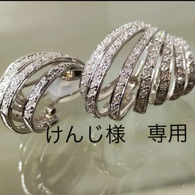 今日の超目玉】 ダイヤ ピアス兼イヤリング 神楽坂宝石 ピアス