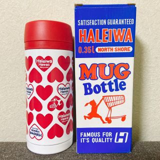 ハレイワ(HALEIWA)の【新品】ハレイワ HALEIWA マグボトル 水筒 350ml(タンブラー)