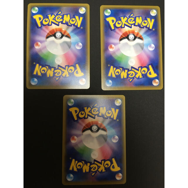 Nの覚悟 Sr 3枚セット ポケモンカードの通販 By 河童64 ラクマ Nの覚悟 Sr 3枚セット ポケモンカードの通販 By 河童64 ラクマ