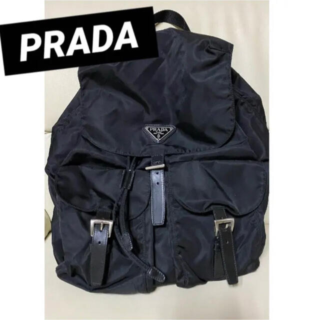 PRADA(プラダ)の★美品★プラダ　リュック レディースのバッグ(リュック/バックパック)の商品写真