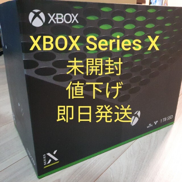 即日配送 xbox series x 本体エンタメ/ホビー