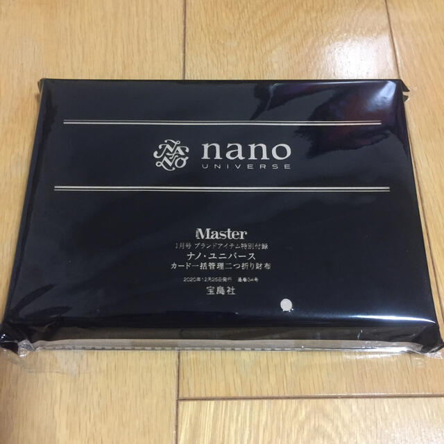 nano・universe(ナノユニバース)のMonoMaster 1月号 nano・universe 財布 メンズのファッション小物(折り財布)の商品写真