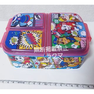 海外限定仕切り付きジップロックコンテナziploc Dividedお弁当箱の通販 By Odaiyaodaiya S Shop ラクマ 海外限定仕切り付きジップロックコンテナziploc Dividedお弁当箱の通販 By Odaiyaodaiya S Shop ラクマ
