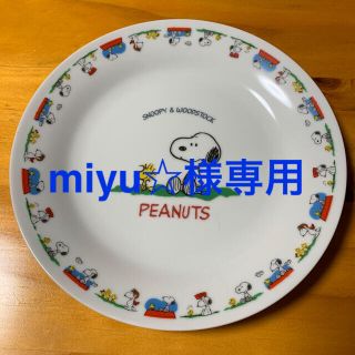 ピーナッツ(PEANUTS)のスヌーピー 皿(食器)