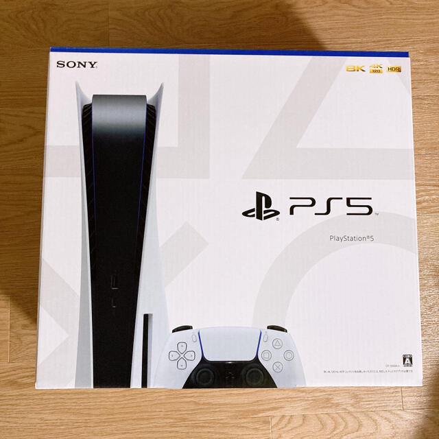 PlayStation 5