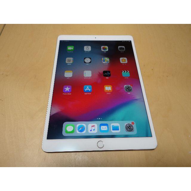 Apple iPad Pro 10.5インチ 64GB Wi-Fiモデル