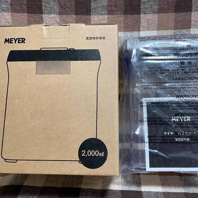 MEYER(マイヤー)のrii1430様　専用 インテリア/住まい/日用品のキッチン/食器(容器)の商品写真