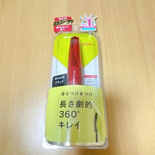 デジャヴュ(dejavu)のデジャヴュ dejavu  マスカラ ブラック 新品(マスカラ)