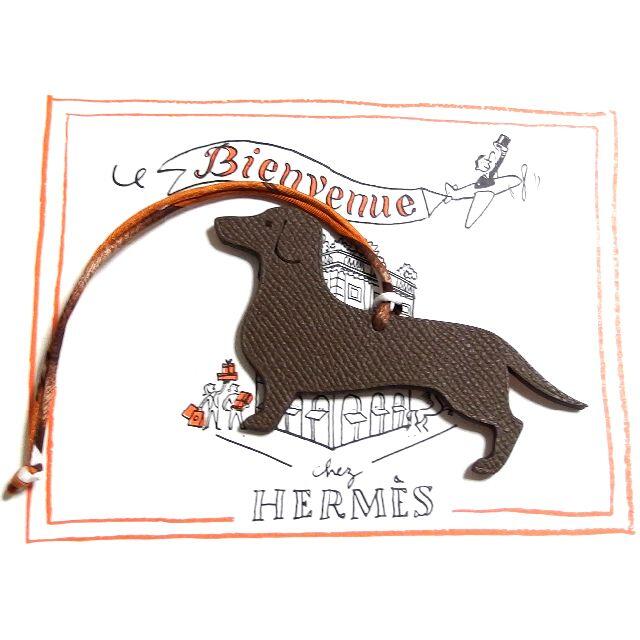 市場 未使用品 プティアッシュ フランス製 犬 エルメス h HERMES 