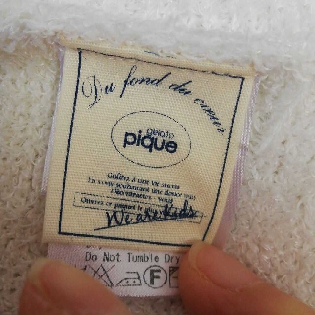 gelato pique(ジェラートピケ)のジェラートピケ　ブランケット キッズ/ベビー/マタニティのこども用ファッション小物(おくるみ/ブランケット)の商品写真