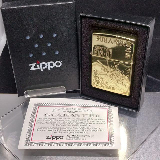 ZIPPO(ジッポー)の№366 ZIPPO エヴァンゲリオン 初号機 真鍮無垢 ジッポー 1996年 メンズのファッション小物(タバコグッズ)の商品写真