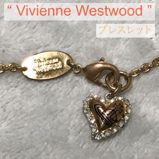 ヴィヴィアンウエストウッド(Vivienne Westwood)の《美品》Vivienne westwood ブレスレット　ゴールド　オーブ(ブレスレット/バングル)