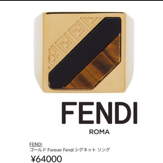 FENDI(フェンディ)のゴールドForever fendi シグネットリング メンズのアクセサリー(リング(指輪))の商品写真