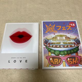 アラシ(嵐)の☆ARASHI 2set販売【あもかん様専用】(ミュージック)