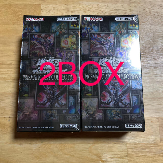 遊戯王】プリズマティック アート コレクション 新品未開封 2BOX - Box ...