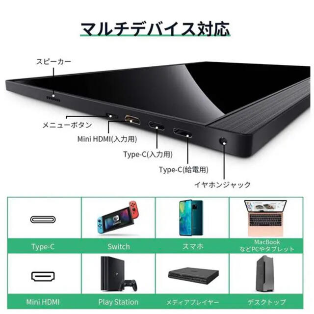 モバイルモニター 15.6 ゲームモニター USB-C39