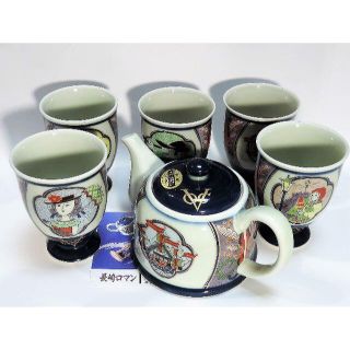 有田焼 茶器セット・未使用品(食器)