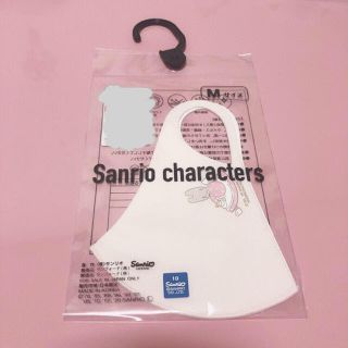 サンリオ　パシオス　マロンクリーム(キャラクターグッズ)