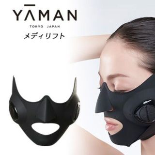 ヤーマン(YA-MAN)の【新品未開封】ヤーマンメディリフト(ボディケア/エステ)