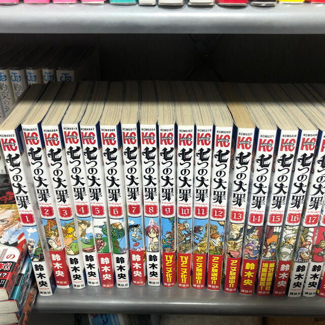 七つの大罪1〜35巻+セブンデイズ1.2巻（初版多数あり） 1