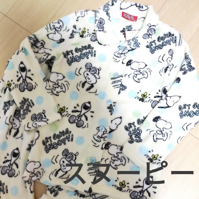 Snoopy 新品未使用 スヌーピー パジャマの通販 By スヌーピーならラクマ Snoopy 新品未使用 スヌーピー パジャマの通販 By スヌーピーならラクマ