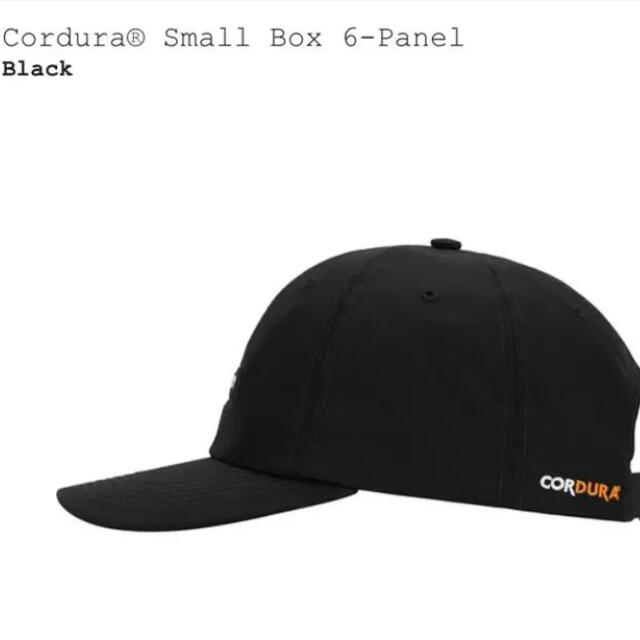 Supreme Cordula®️Small Box Logo 6-Panel