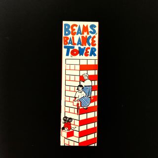 ビームス(BEAMS)のジェンガ(積み木/ブロック)