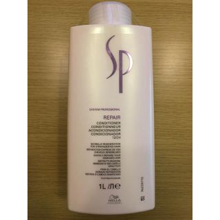 ウエラ(WELLA)の【✨新品・未使用✨】ウェラ SP リペア コンディショナー 1000ml(コンディショナー/リンス)