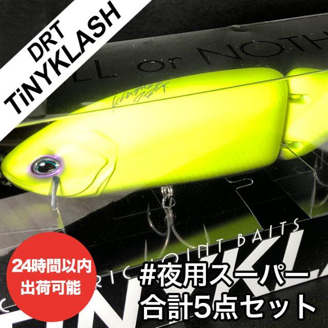 桜舞う季節 タイニークラッシュ、夜用スーパー | www.ccfl.ie