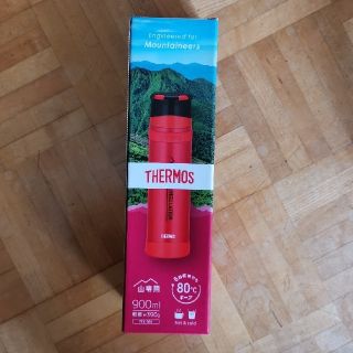 サーモス(THERMOS)のTHERMOS 山専 ステンレスボトル (MTRD) FFX-901 ☆新品☆(登山用品)